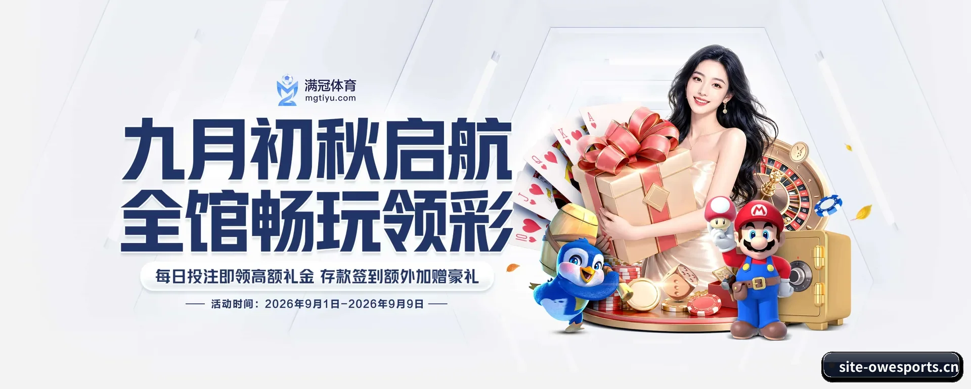 守望先锋电竞官方门户 APP 深度功能